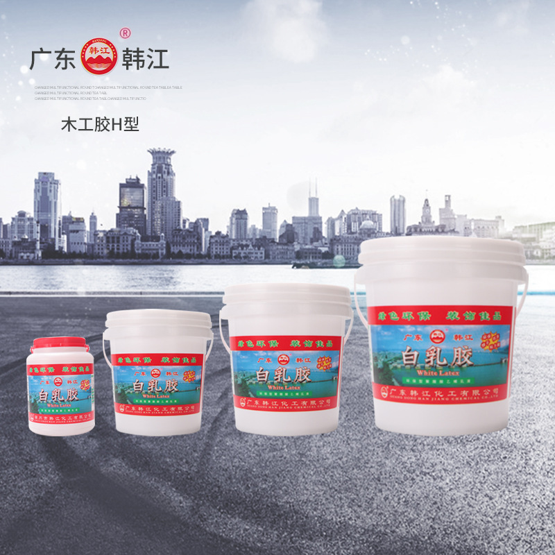 環(huan)保木工膠H型