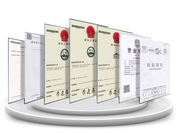  潮州市韓(han)江化工有限(xian)公司