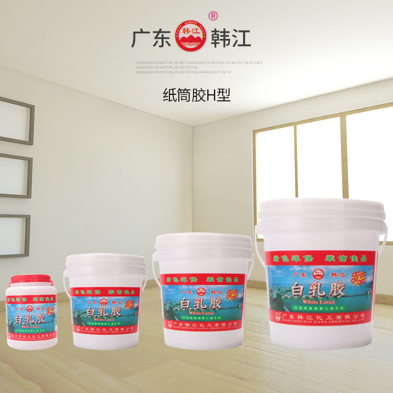 環(huan)保紙筒膠(jiao)H型